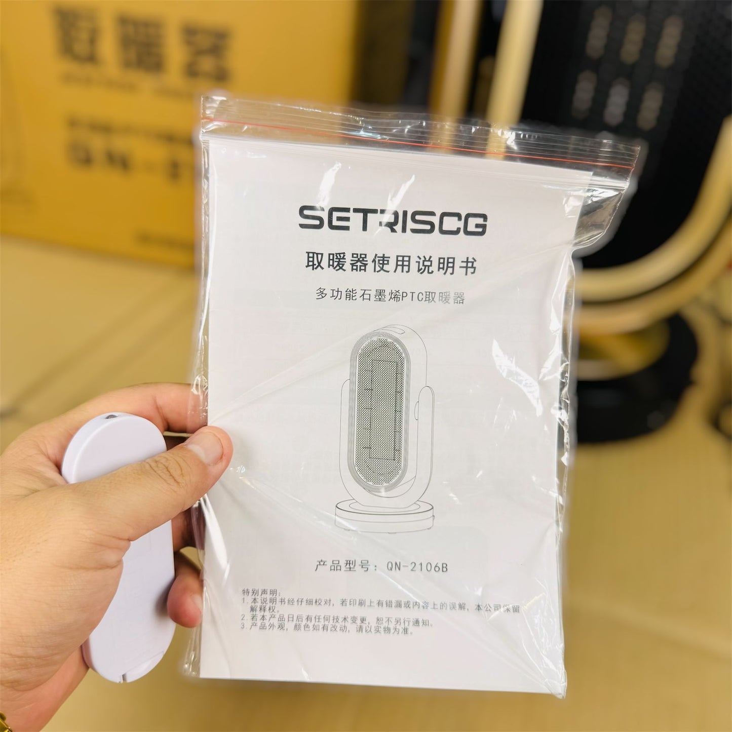 PTC Ceramic Touch Heater with Remote