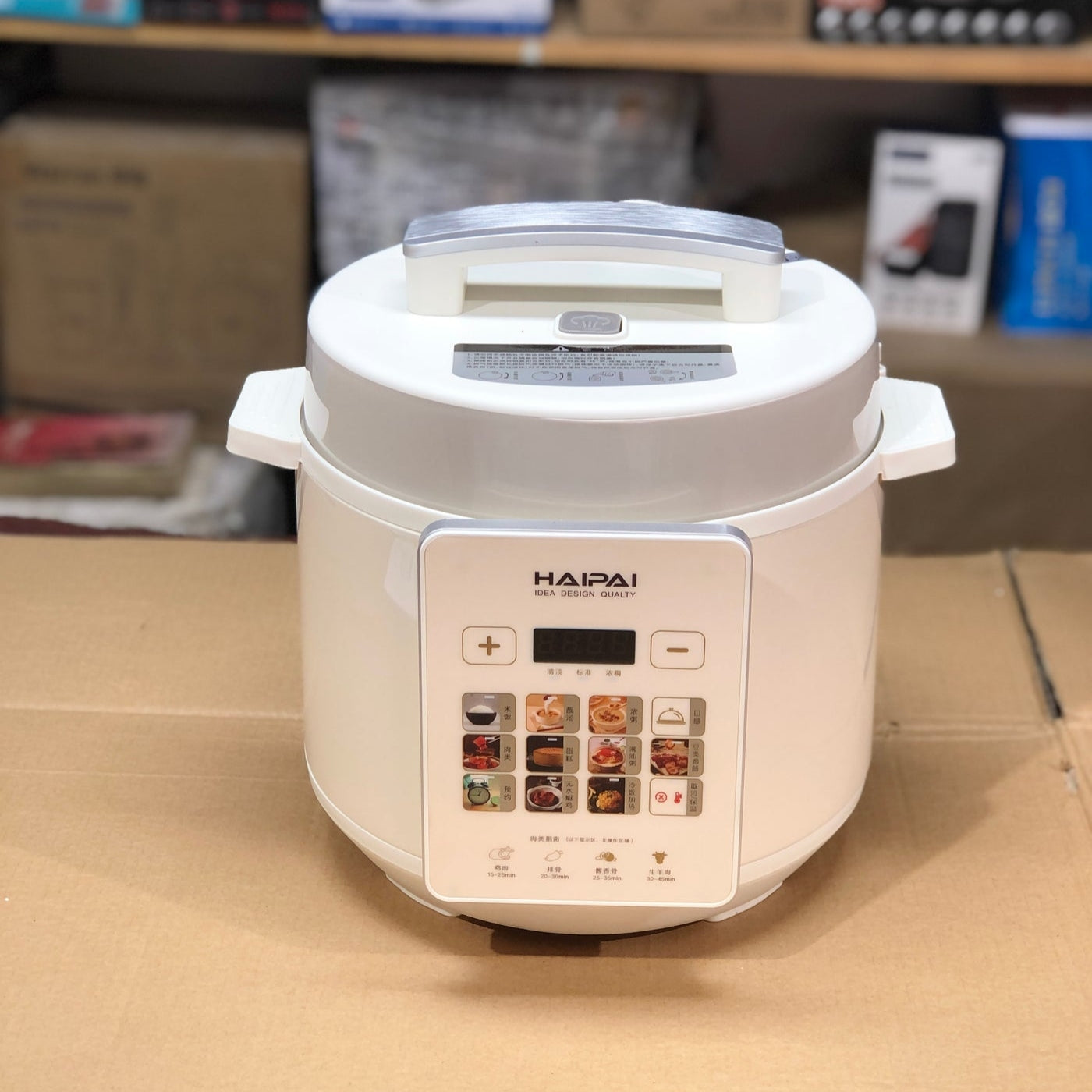 HAIPAI 5L Multifunction Electric Pressure Cooker