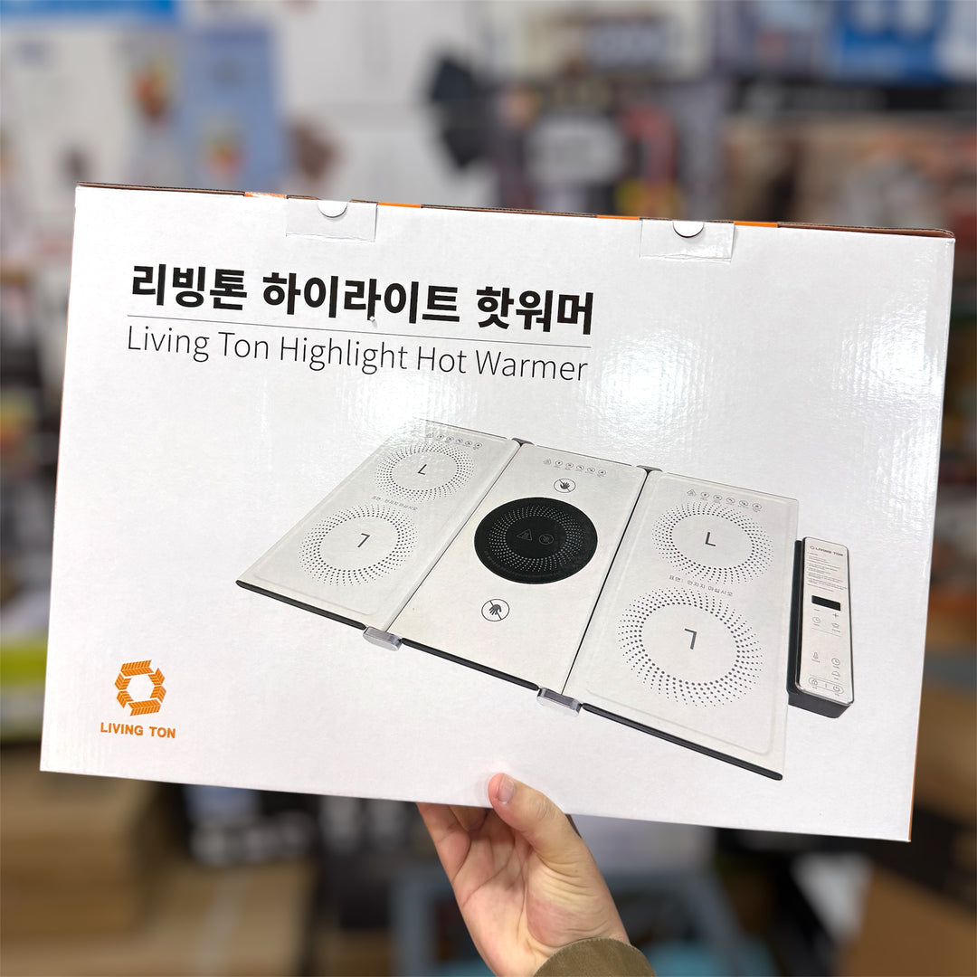 5-Burner Foldable Universal Hot Plate (Infrared Cooker)