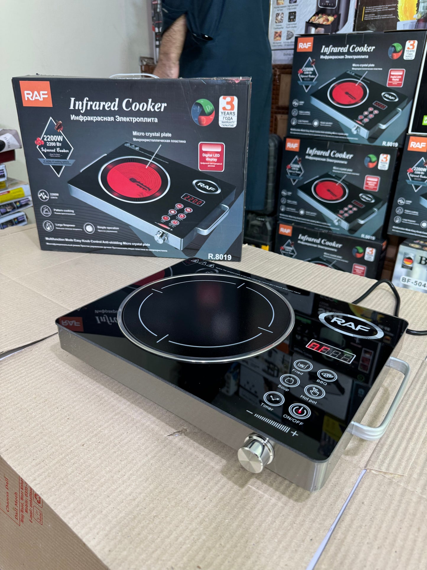 Rassian lot RAF 3500 watt universal hot plate