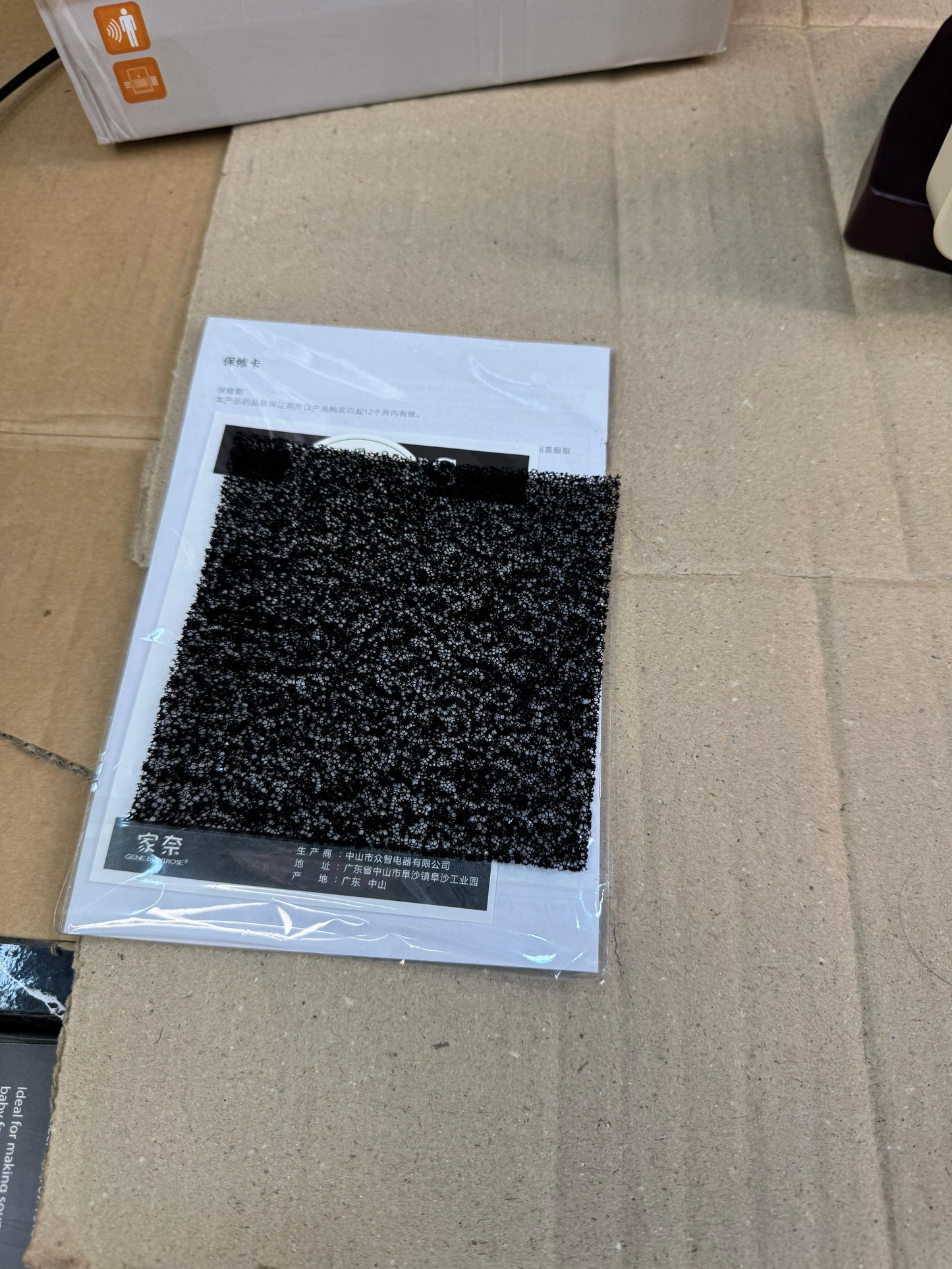 Japanese Human Sencer Based Electric Blower Heater