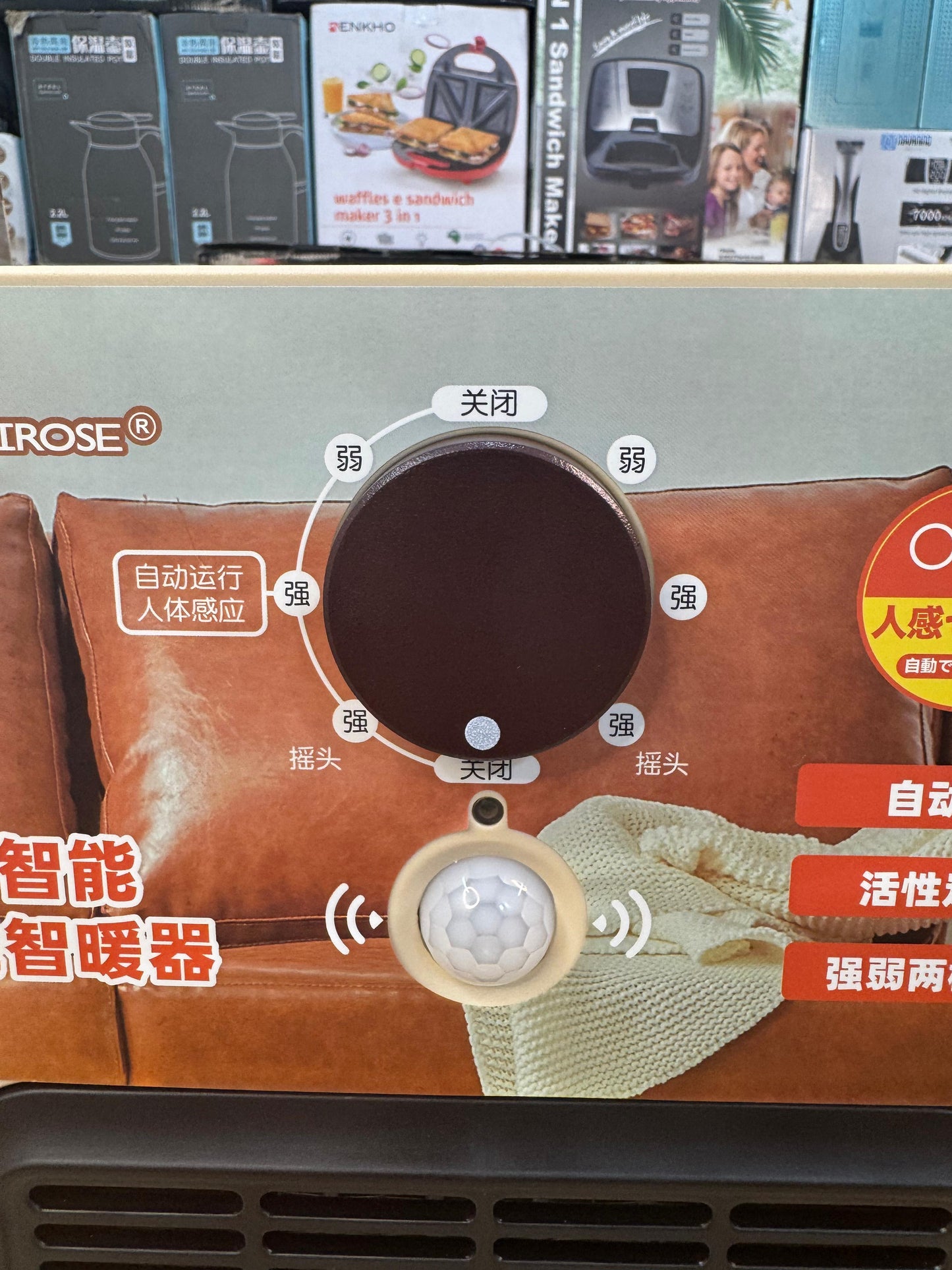 Japanese Human Sencer Based Electric Blower Heater