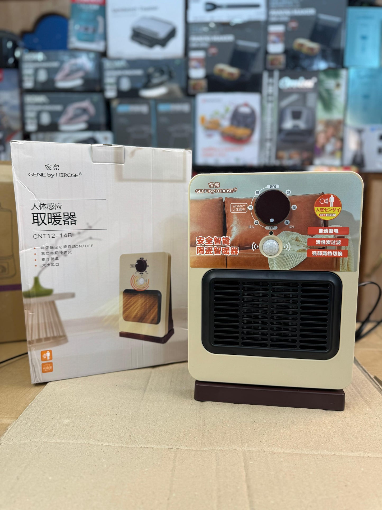 Japanese Human Sencer Based Electric Blower Heater