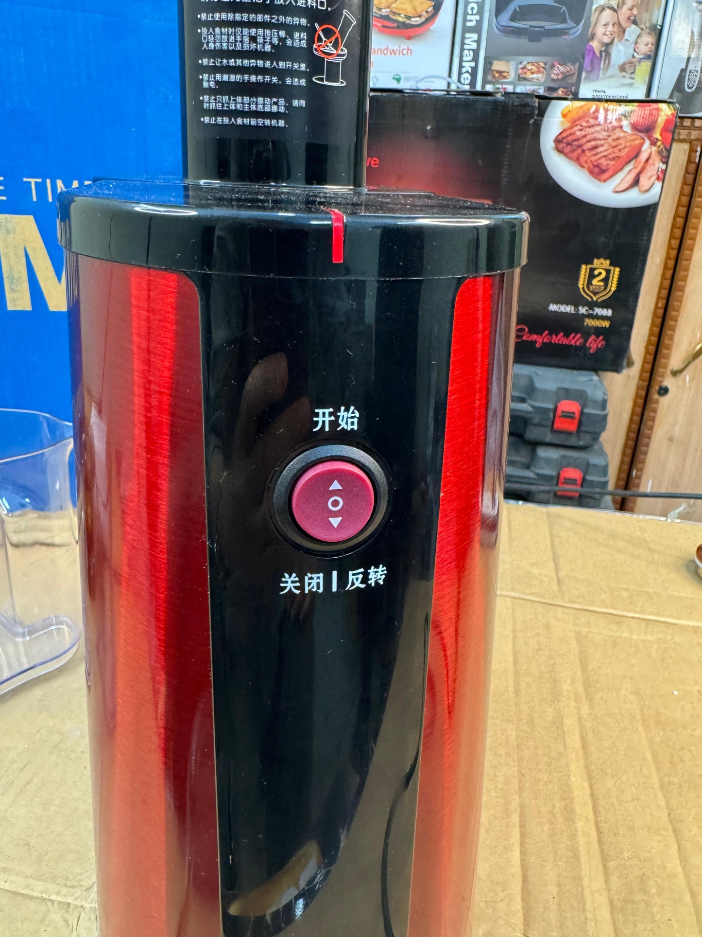 savtm commericial slow juicer ( cold press juicer)