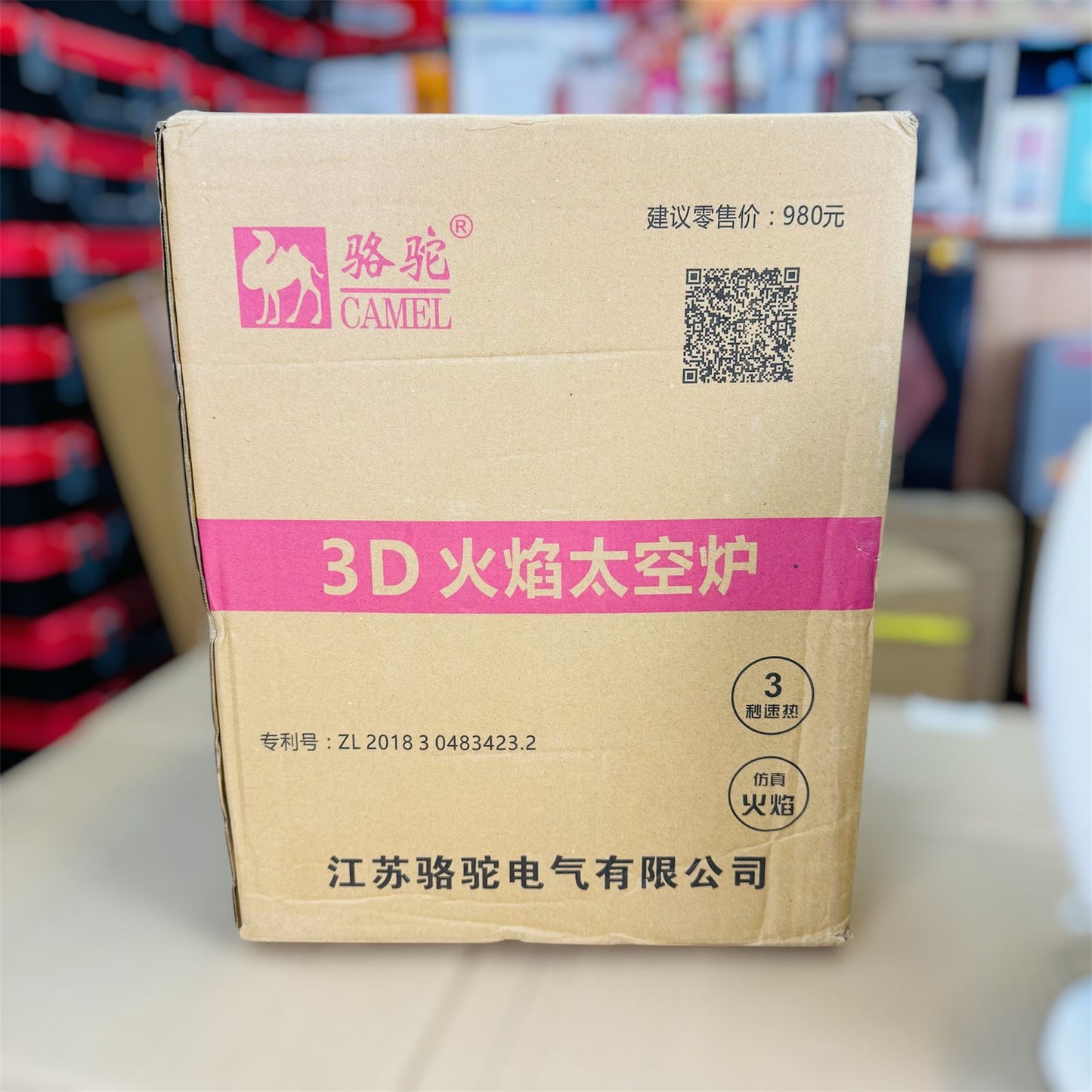 3D Flame Effect Blower Heater 1500W