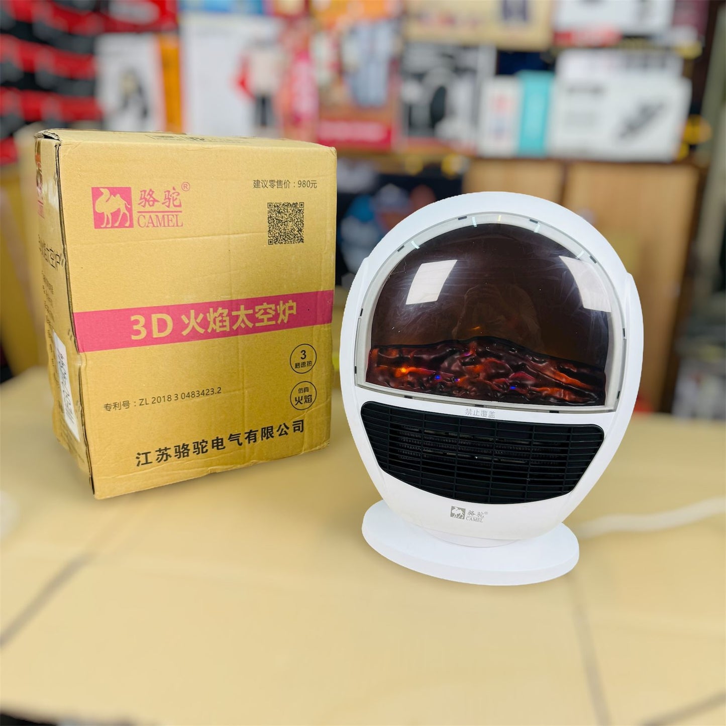 3D Flame Effect Blower Heater 1500W