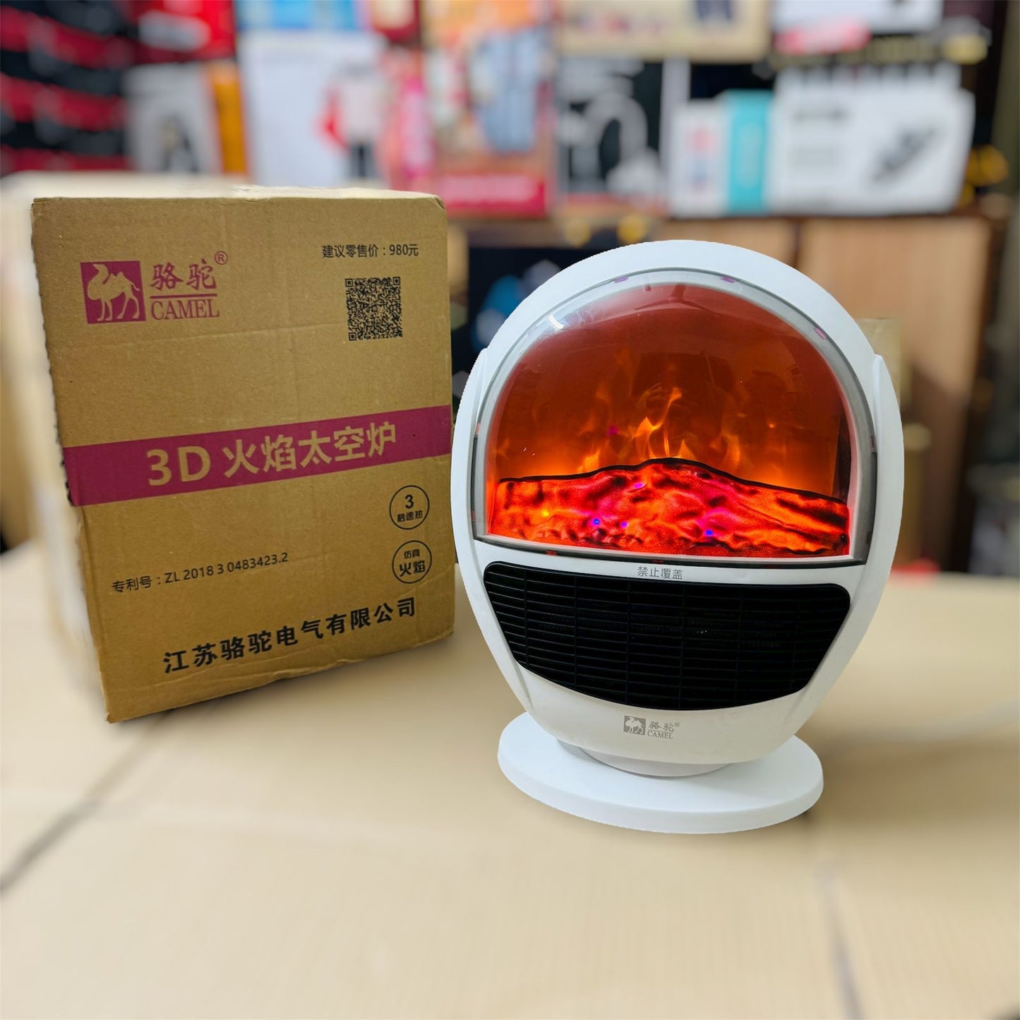 3D Flame Effect Blower Heater 1500W