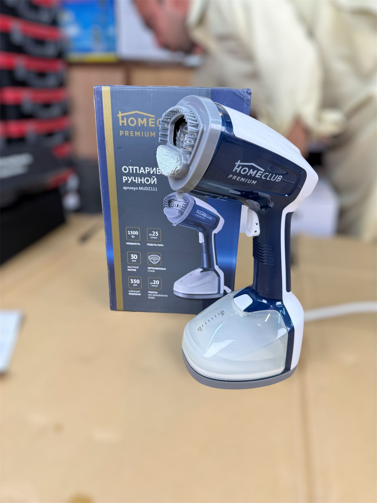 home club handheld garment steamer