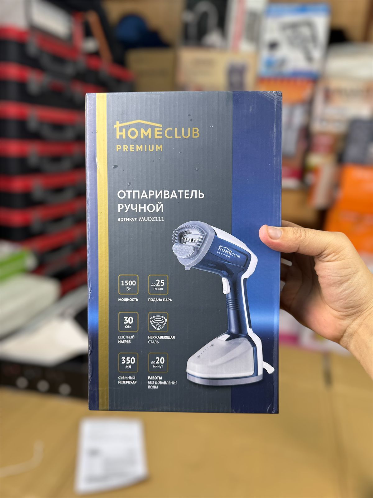 home club handheld garment steamer