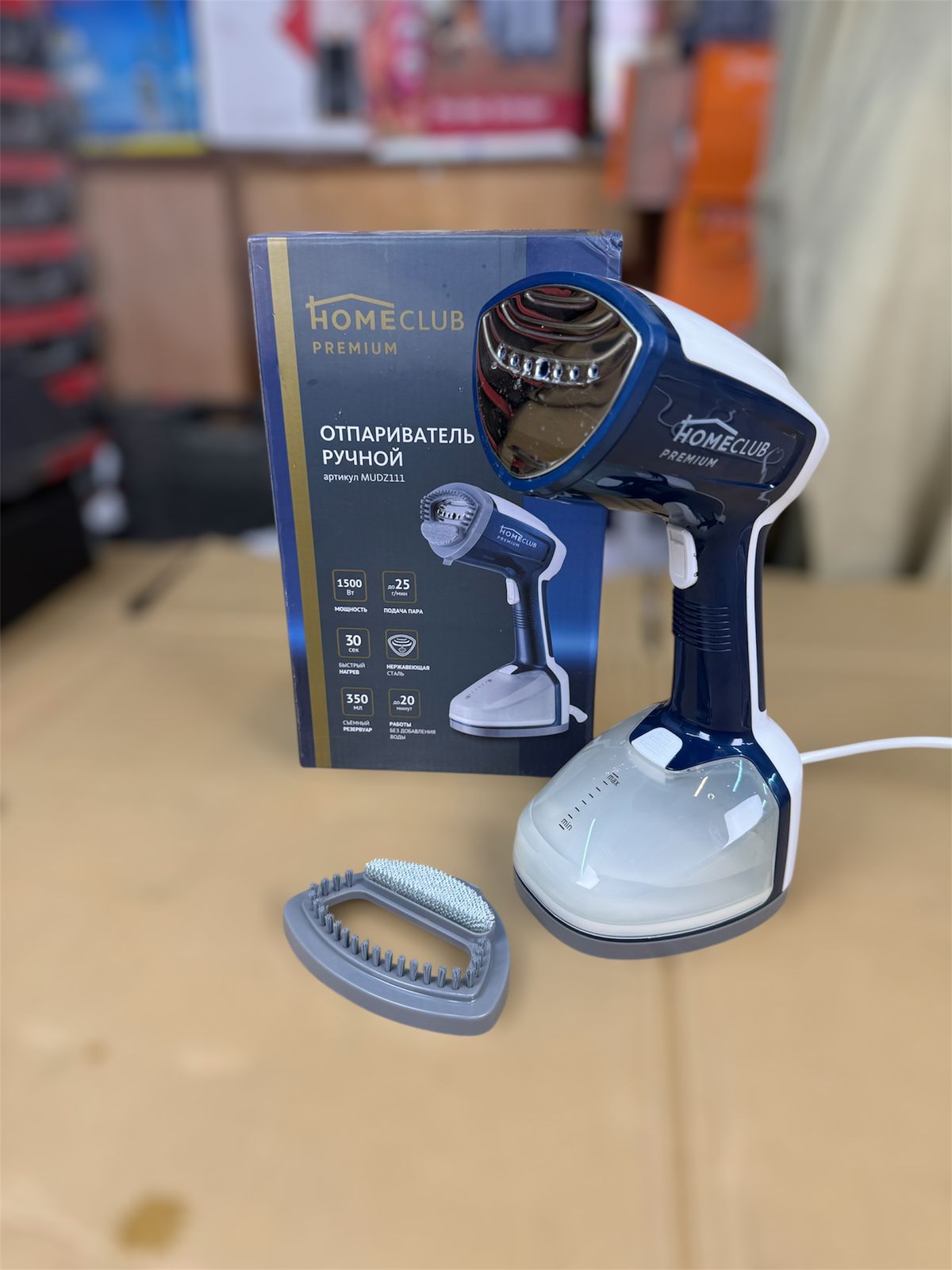 home club handheld garment steamer