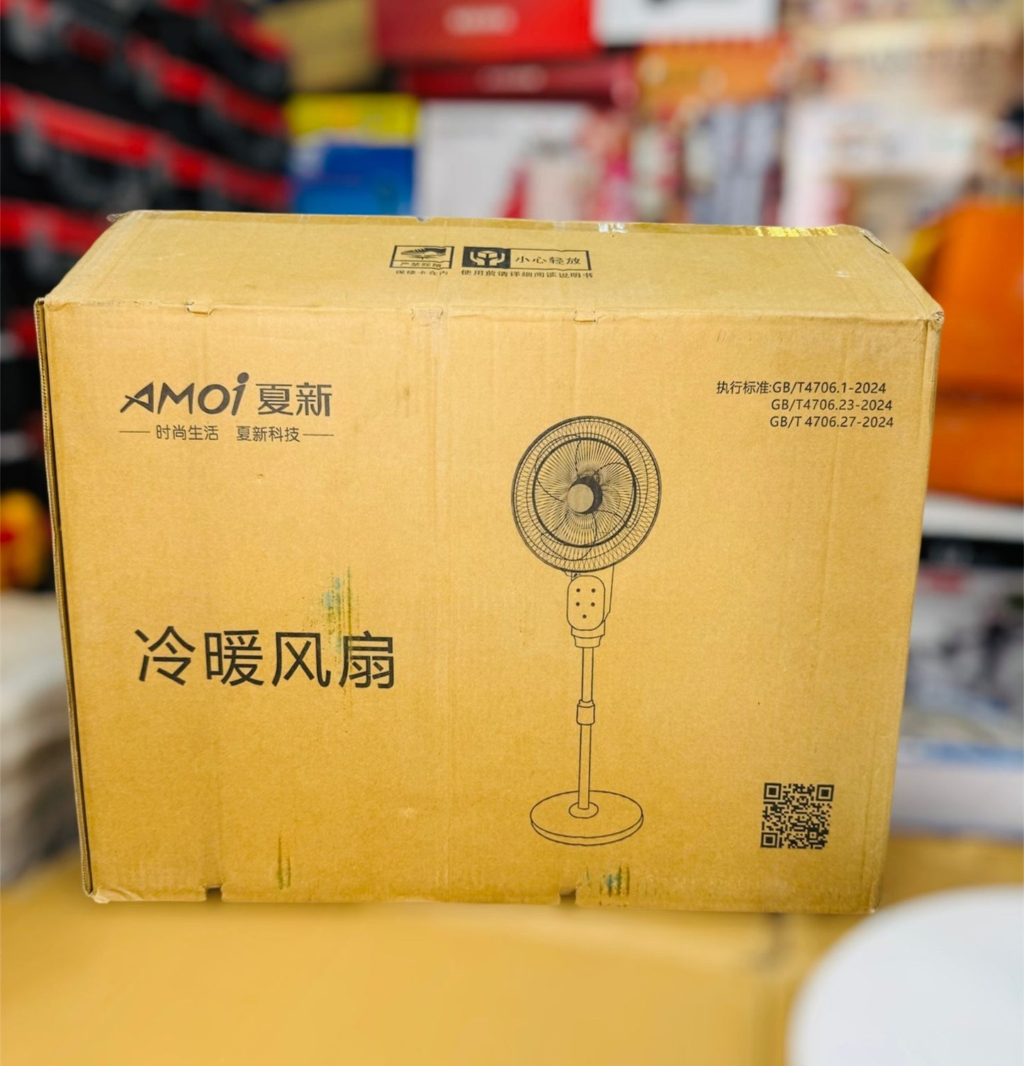 amoi multifunction heater & fan