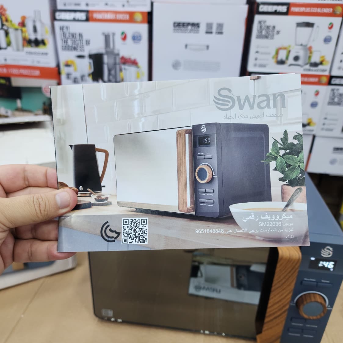 Swan UK 20L Microwave