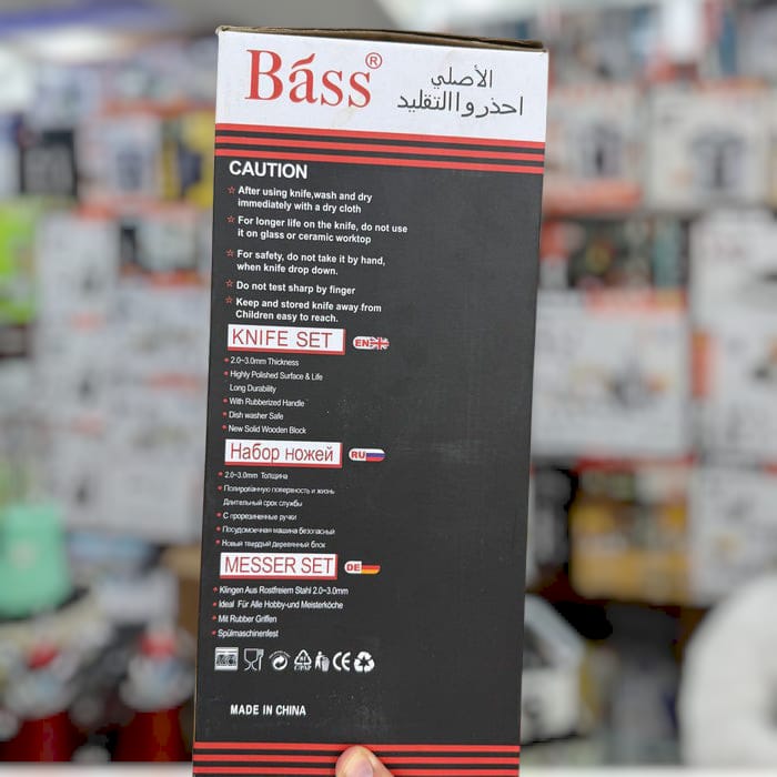 Bass 8pcs kitchen knife set [ Random color]