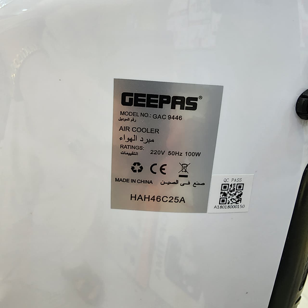 Geepas Tower Air Cooler With Remote & LED Screen Control M GAS9446