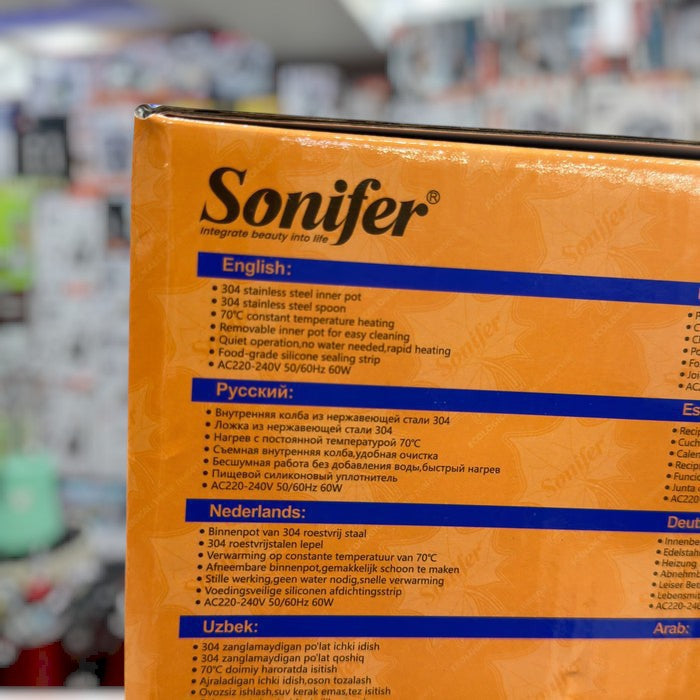 Sonifer Electric Lunch Box SF-1513