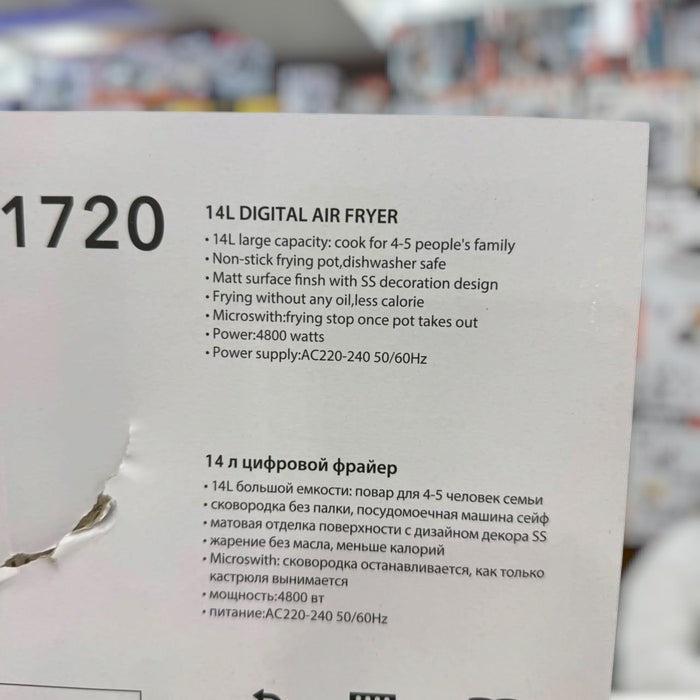 UAKEEN 14L Digital Air Fryer ZL-1720