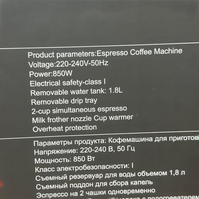 BOMA Digital Espresso Coffee Machine BM-6747
