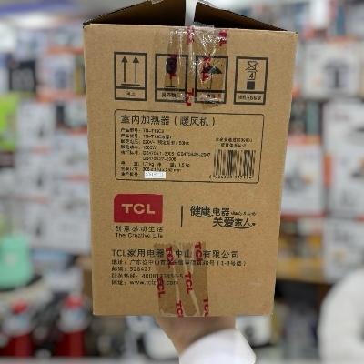 TCL Room Electric Heater TN-T15C2 – Fast Heating Room Heater