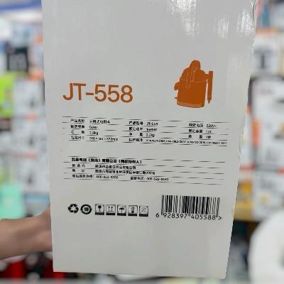 Change For Life Garment Steamer JT-558 – Fabric Steamer for Clothes