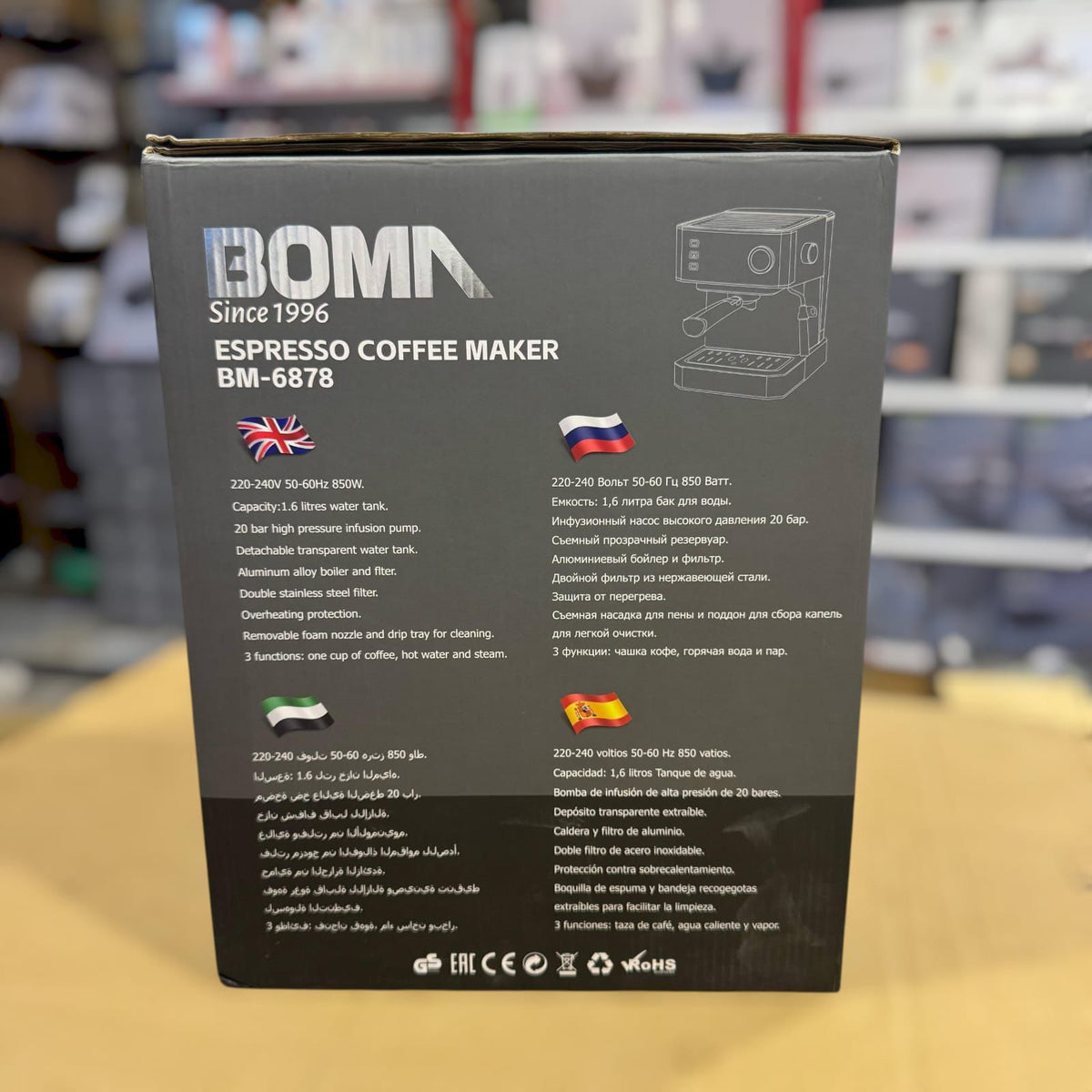 Boma Espresso Coffee Maker BM-6878 coffee espresso