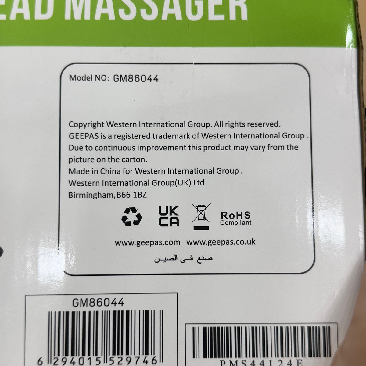 Geepas Double Head Massager 86044