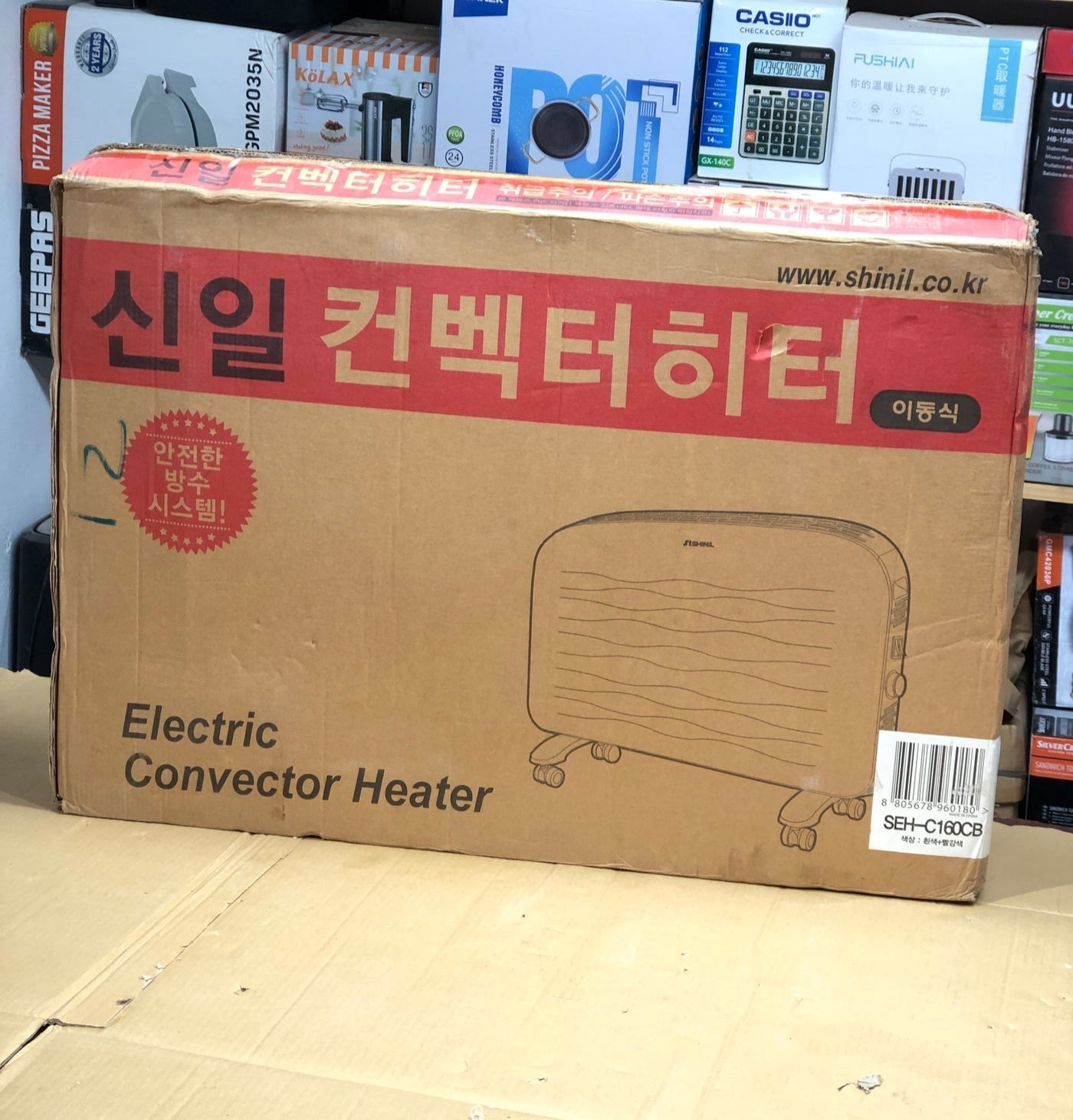 Convection Room Heater