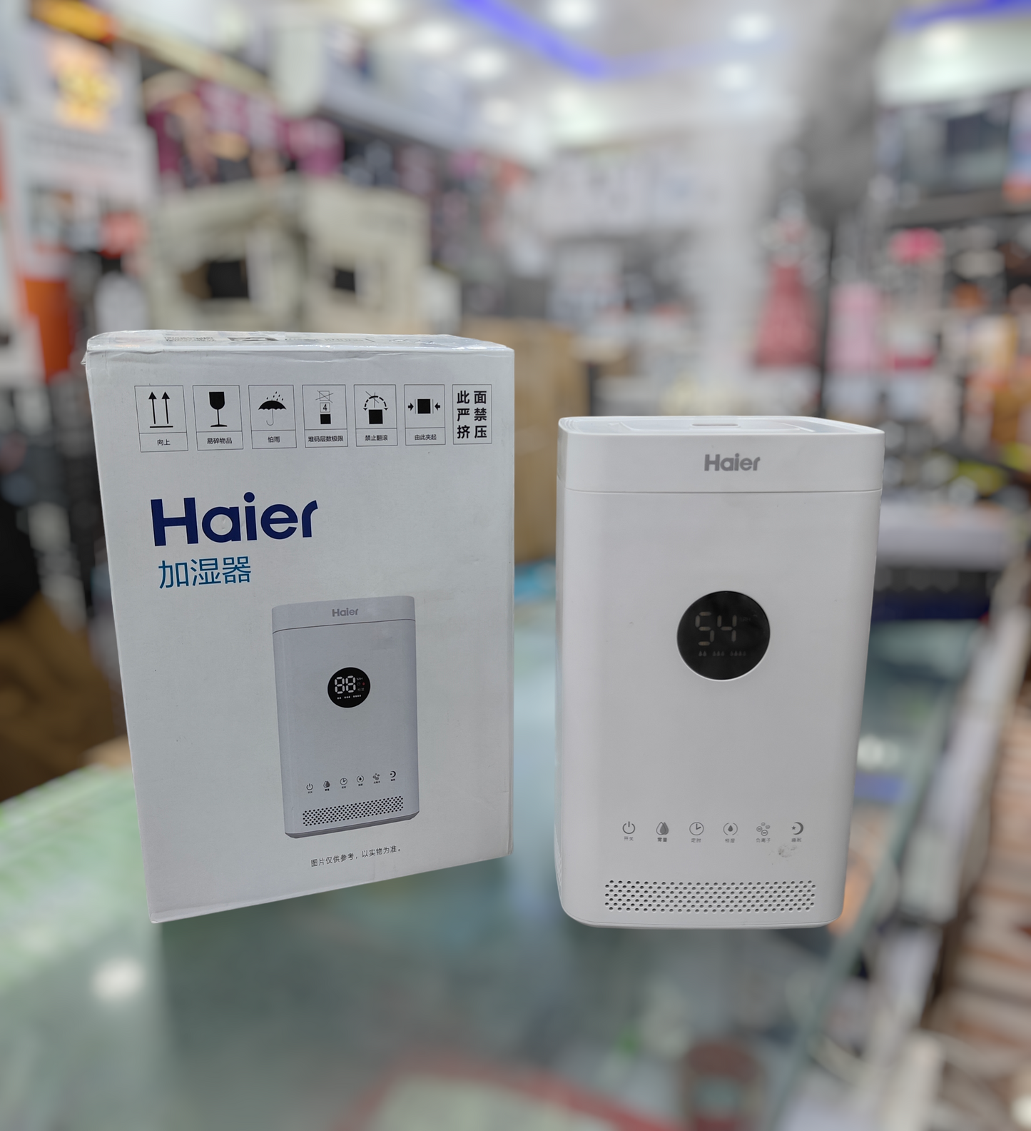 Haier digital touch screen humidifier
