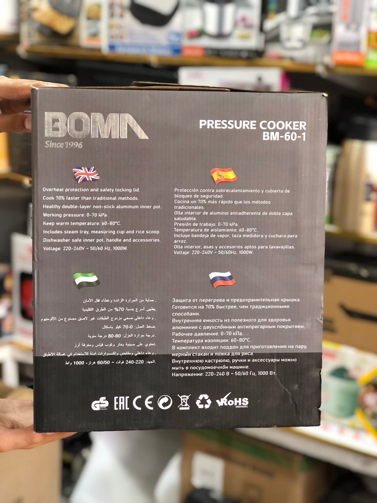 Boma 6L Multifunctional Pressure cooker BM 60-1