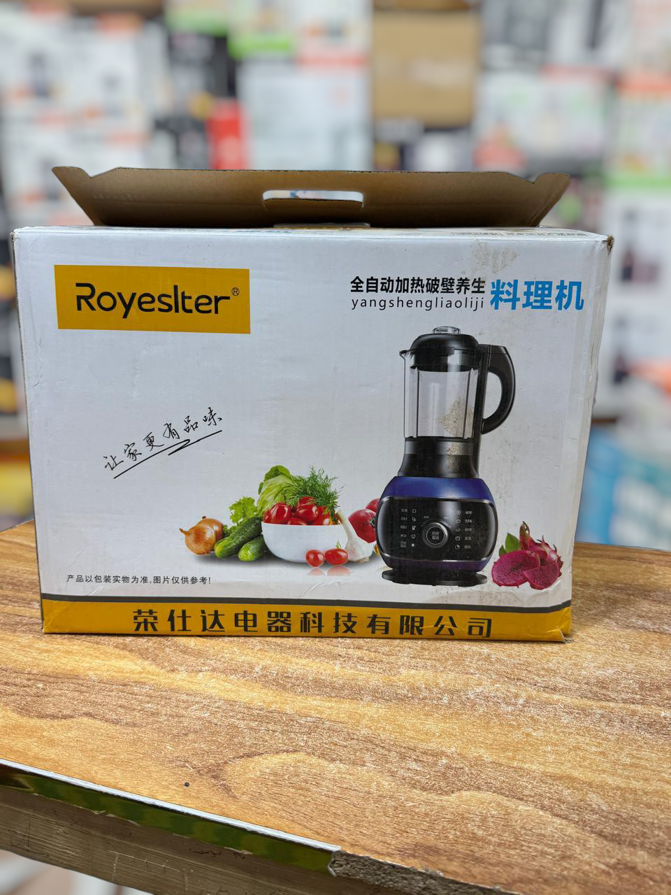 Royester 2-in-1 Commercial Blender
