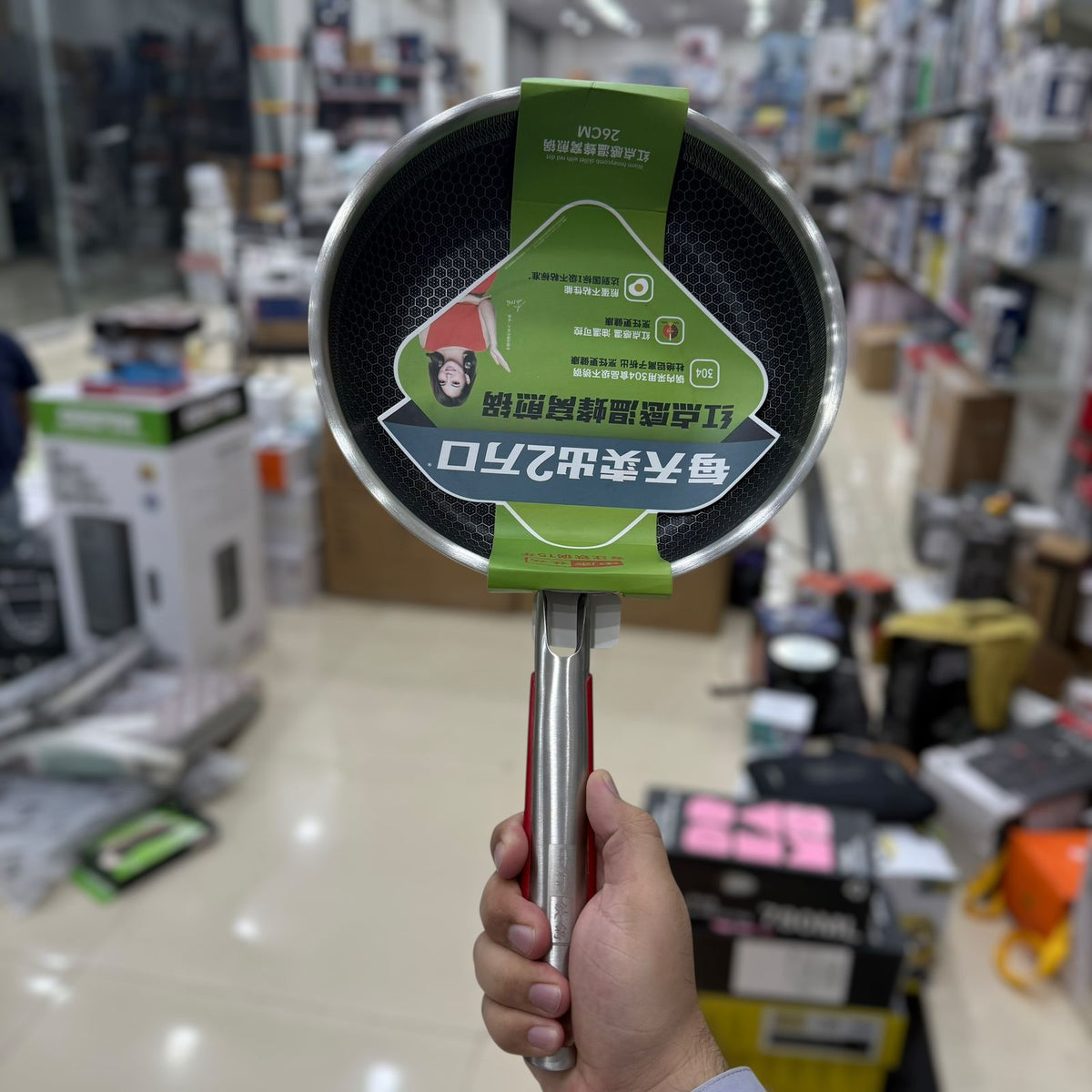 Red Dot Laser Coated Honeycomb Fry pan 26cm