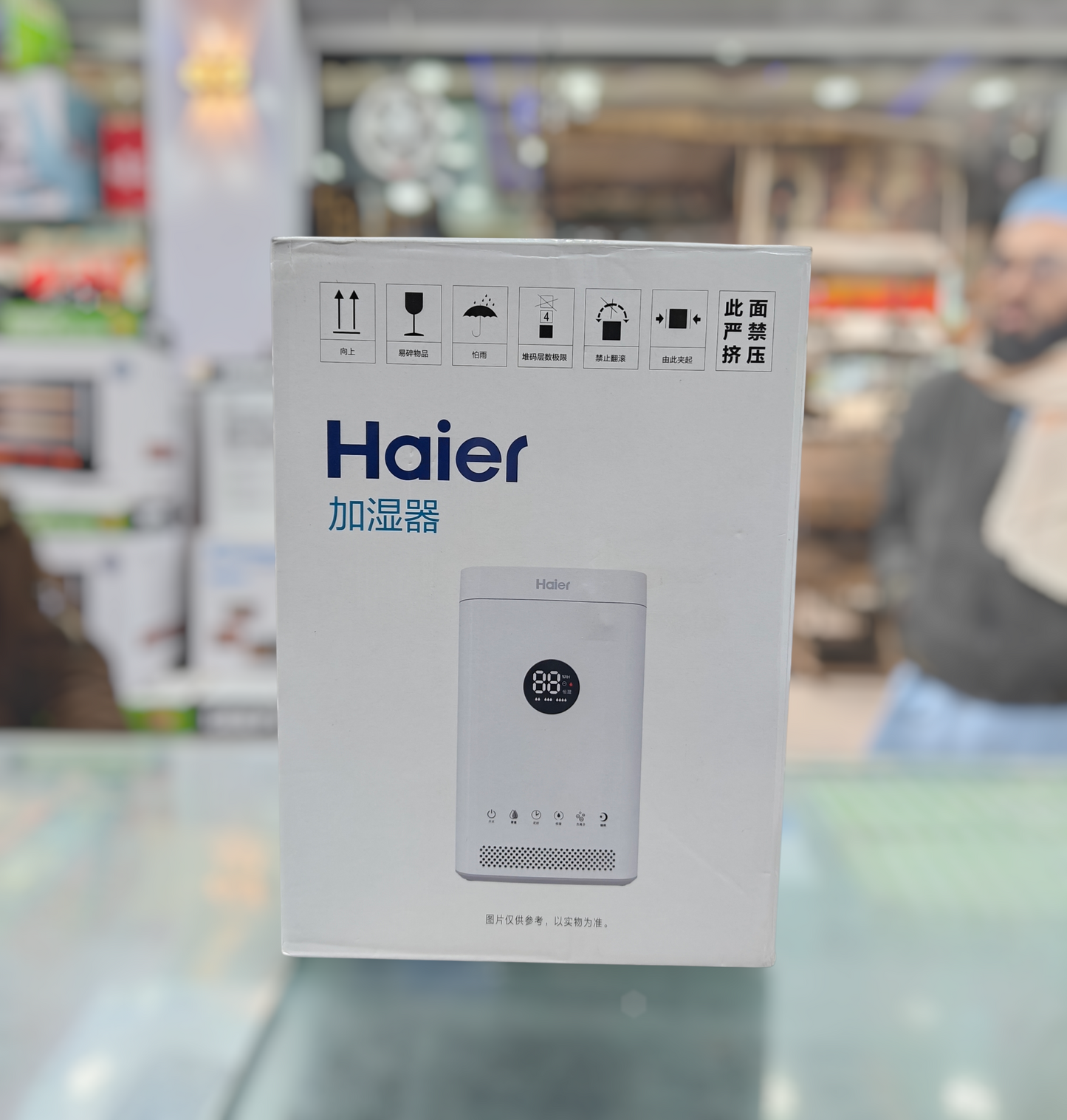 Haier humidifier side profile design