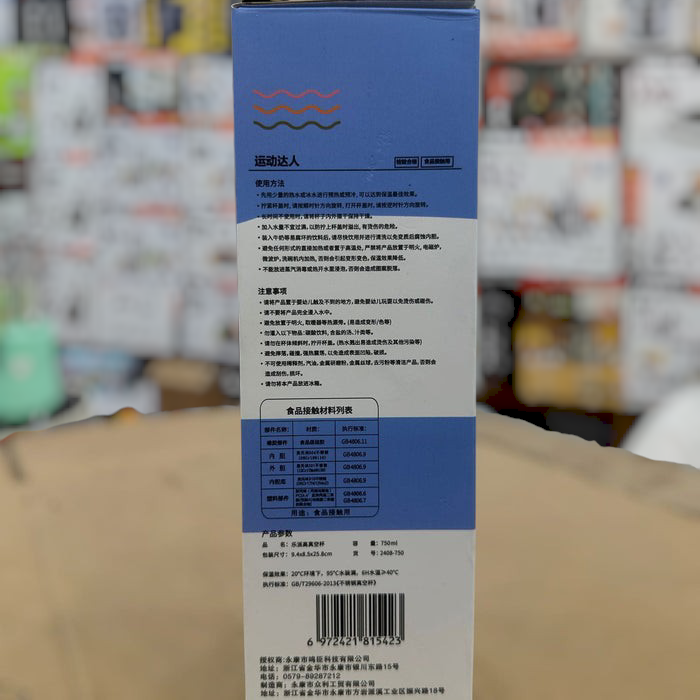 Mchen 2 in 1 Sports Water Bottle 750ml