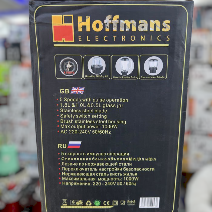 Hoffmans 3 in 1 Multifunctional Blender HM-2059